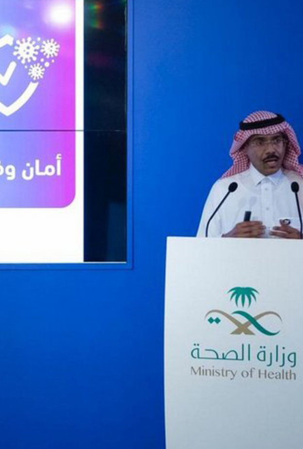 وزارة الصحة السعودية توضح موعد تطعيم الأعمار من 12 عاما بلقاح كورونا