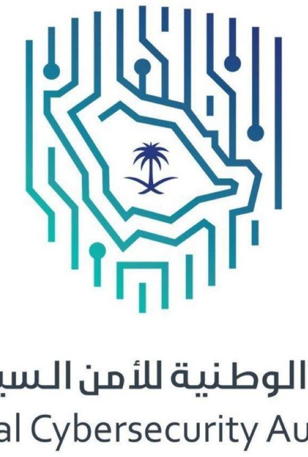 الهيئة الوطنية للأمن السيبراني