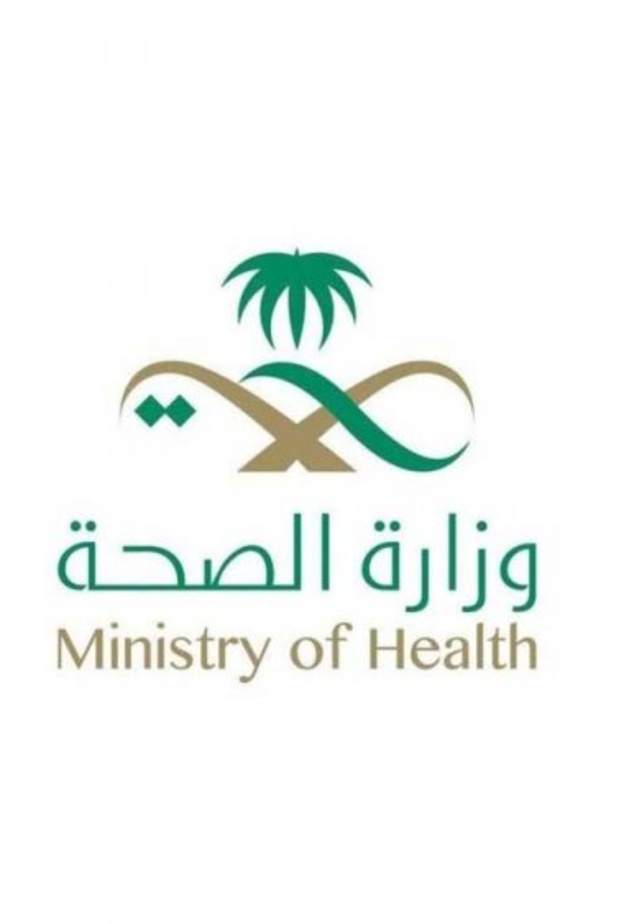 الصحة السعودية توضح 8 إجراءات احترازية لمرضى السكري لتجنب الإصابة بفيروس كورونا