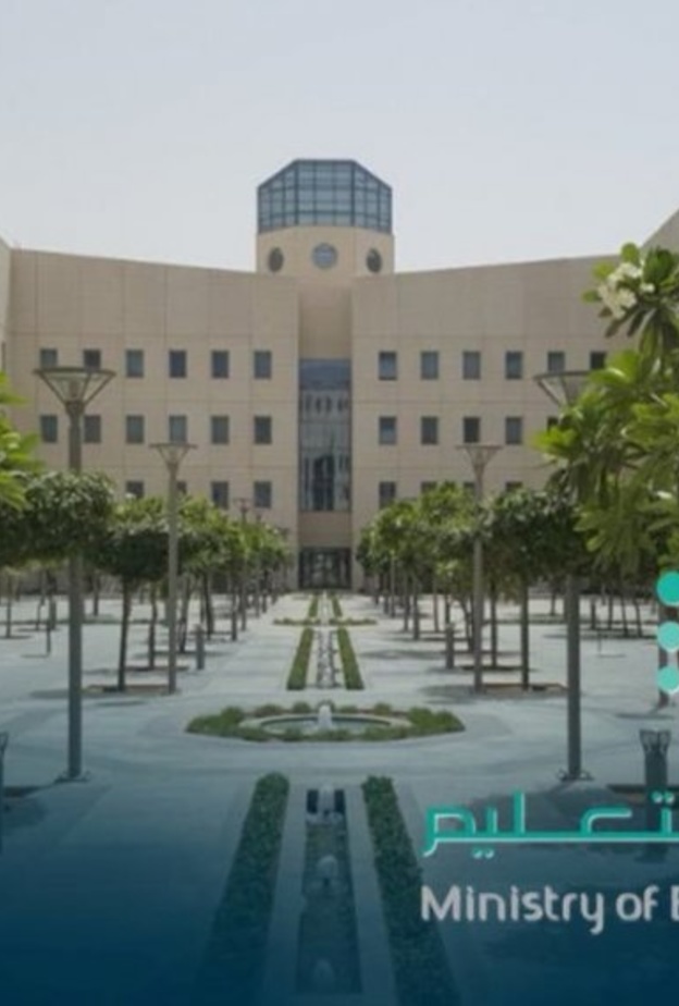  أبرز أراء الأكاديميون والمتخصصون في المناهج والخطط الدراسية 