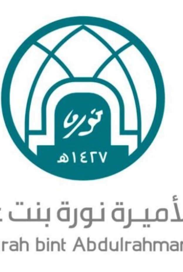جامعة الأميرة نورة تطلق برنامج تأهيلي لطلاب الامتياز وحديثي التخرج في الكليات الصحية بالمملكة