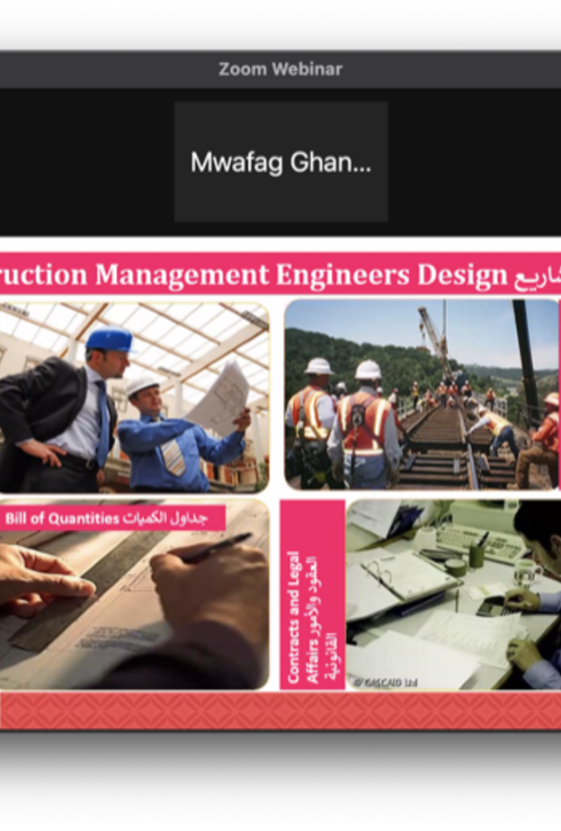 "مكتبات الشارقة العامة" تعرّف خريجي الثانوية العامة بالتخصصات الهندسية في جامعة الإمارات