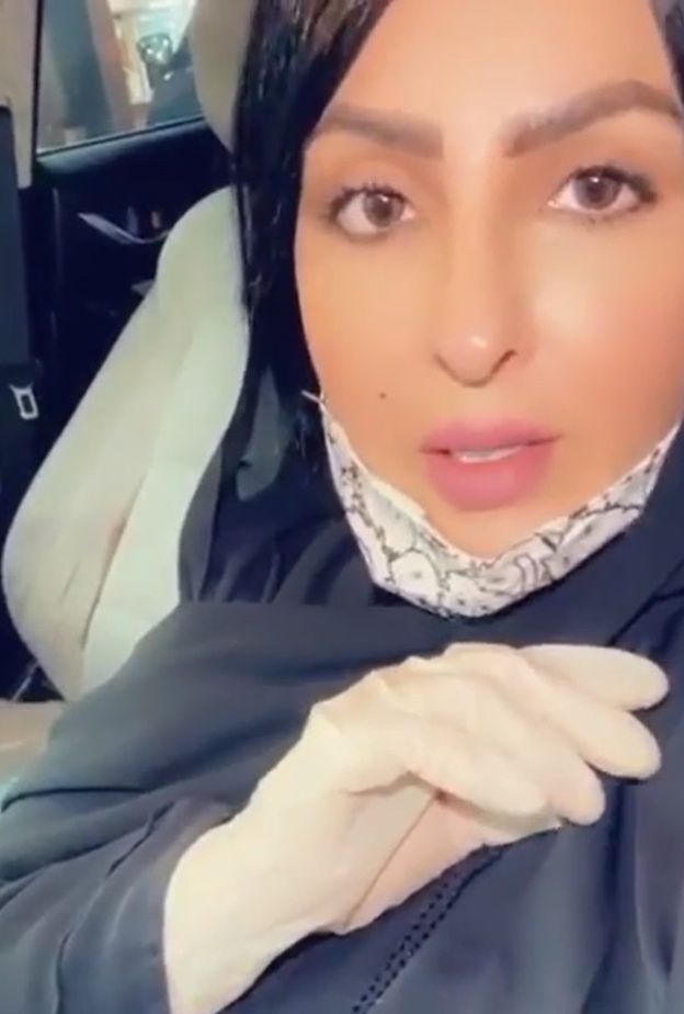 زينب العسكري