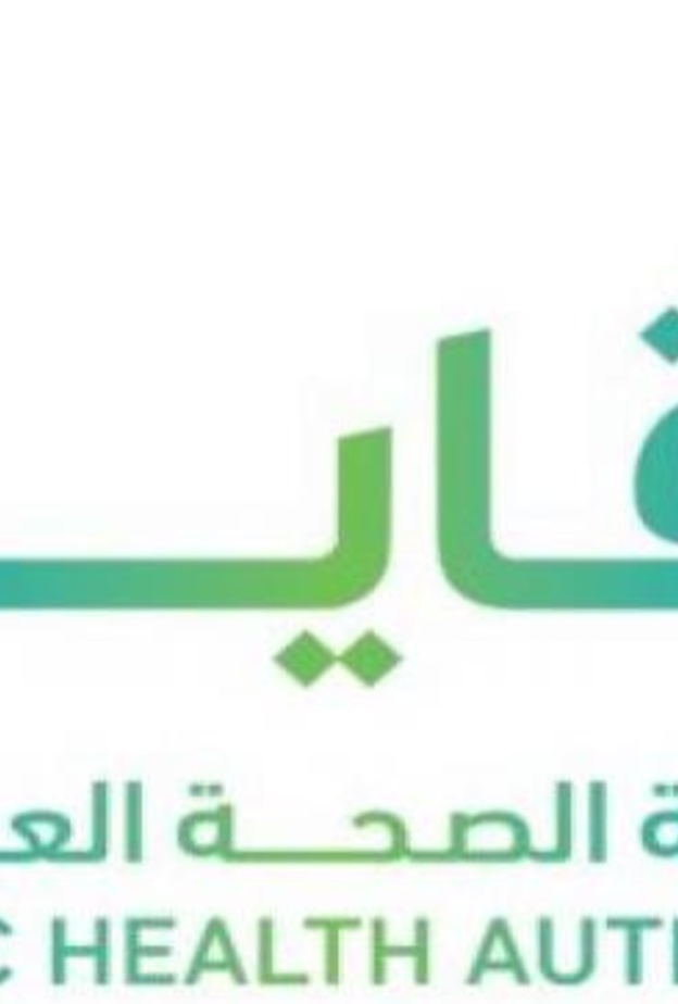 وقاية توضح مصير المسافر القادم للمملكة في حال عدم الالتزام بالشروط الصحية