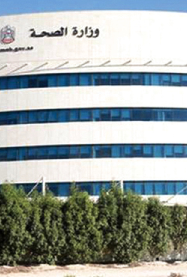 الصحة الإماراتية تحذر من وسائل طبية تسبب جلطات