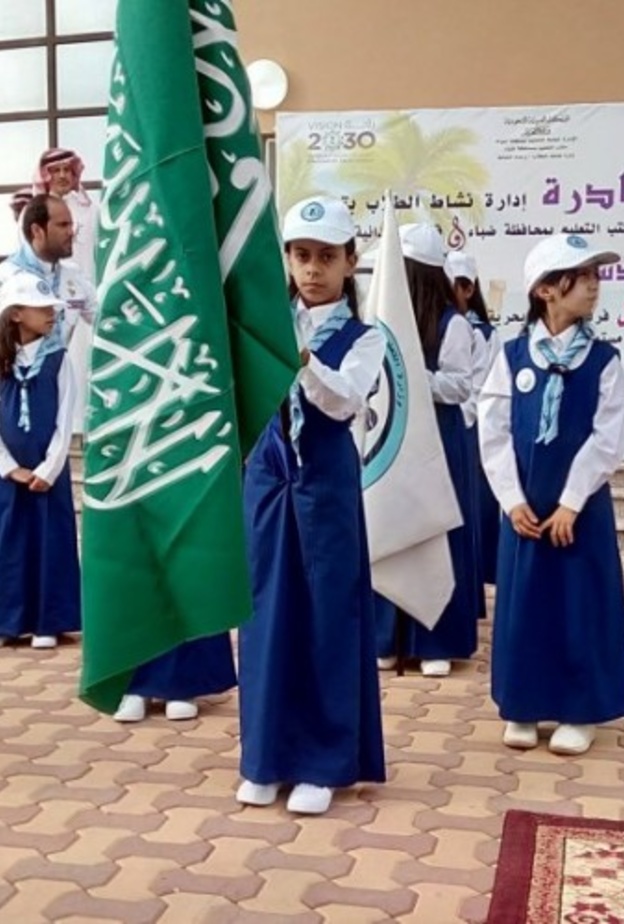 وزارة التعليم السعودية تعتمد نشاطات كشفية للفتيات في الميدان التعليمي