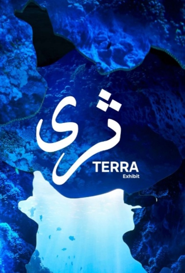  إثراء يطلق المعرض الفني التفاعلي البيئي ثرى الأول من نوعه بالمملكة