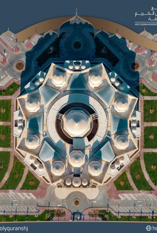 مجمع القرآن الكريم بالشارقة.. أيقونة معمارية أصيلة والأضخم من نوعه في العالم