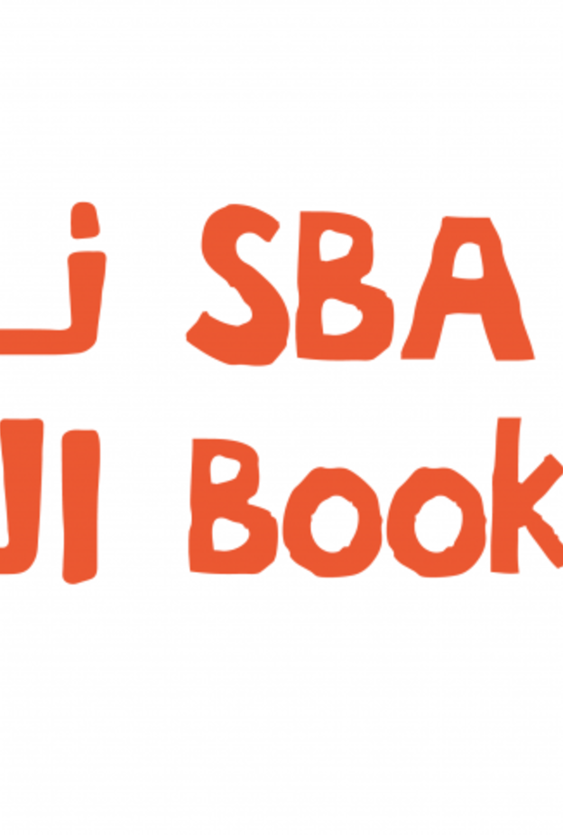 "الشارقة للكتاب" تستضيف الروائي أحمد مراد في "نادي القرّاء" يوم الجمعة المقبل