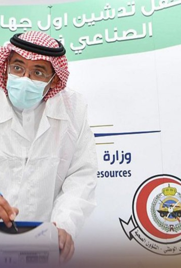  تدشين اول جهاز تنفس صناعي صنع في السعودية