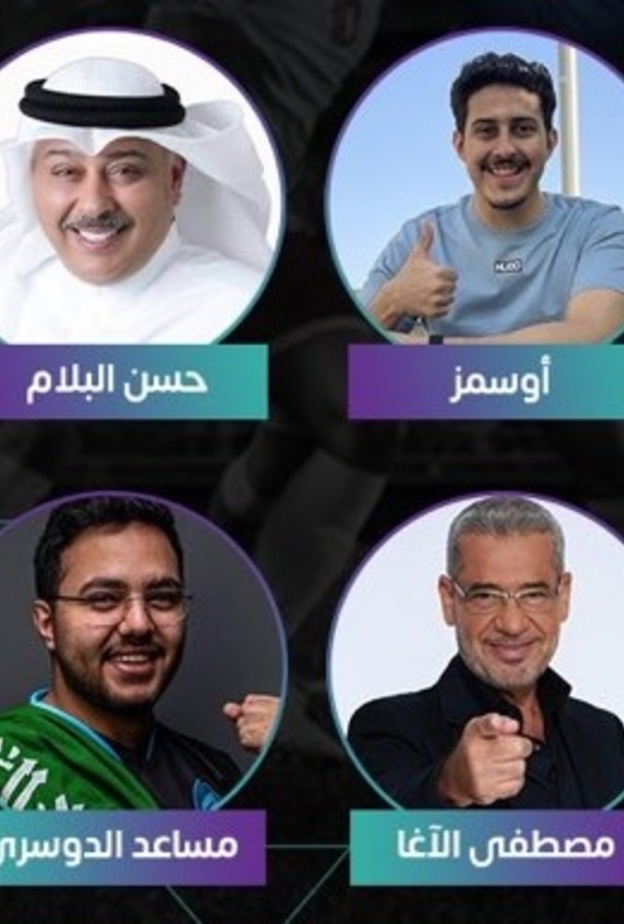 مسابقة "عيشها بلا حدود"