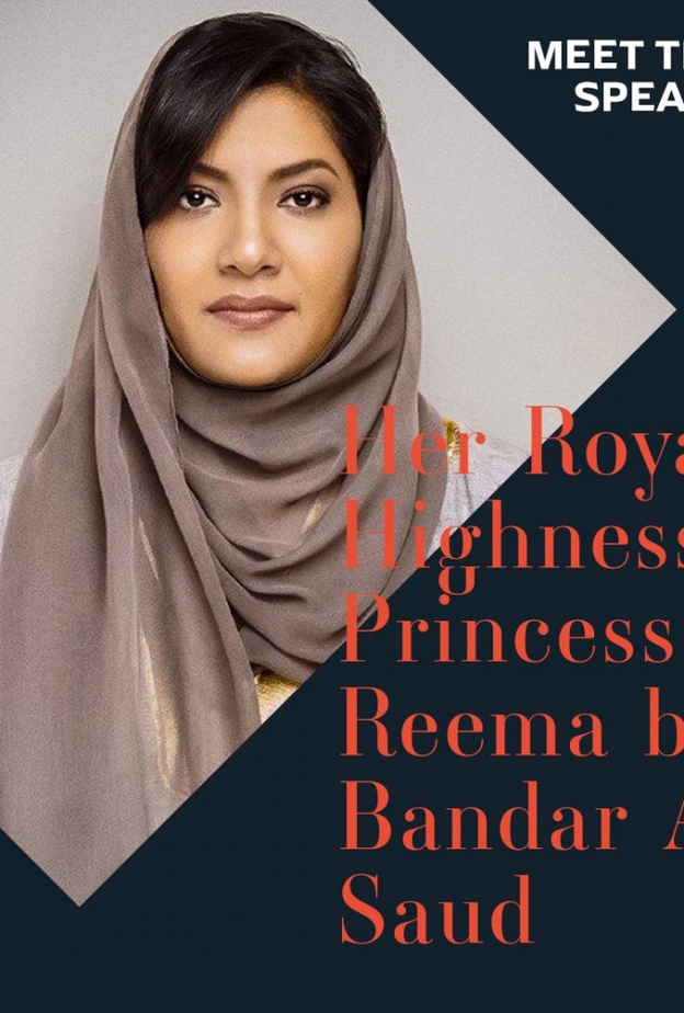 الاميرة ريما بنت بندر