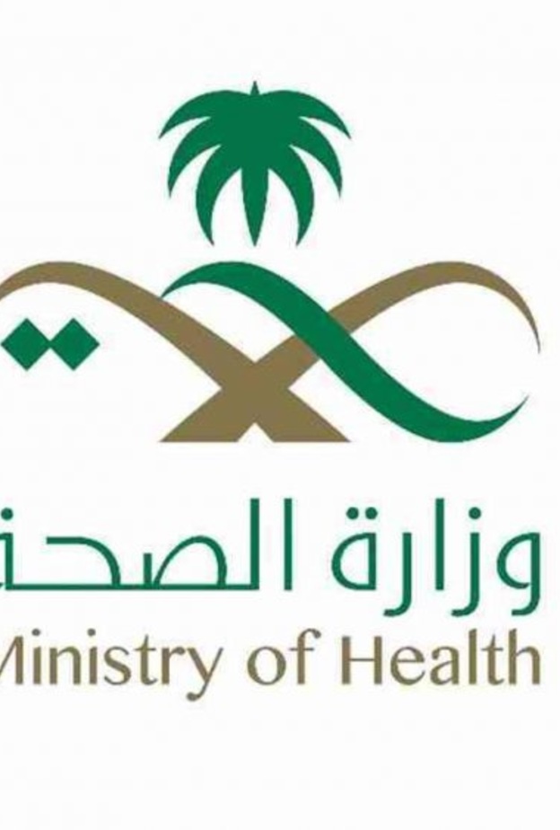 السعودية تعلن البدء في تطعيم الفئة العمرية من 12 - 18 بلقاح فيروس كورونا