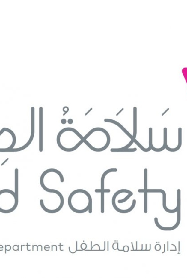 "سلامة الطفل" تجمع الأطفال في حوار توعوي لمواجهة التنمر الإلكتروني