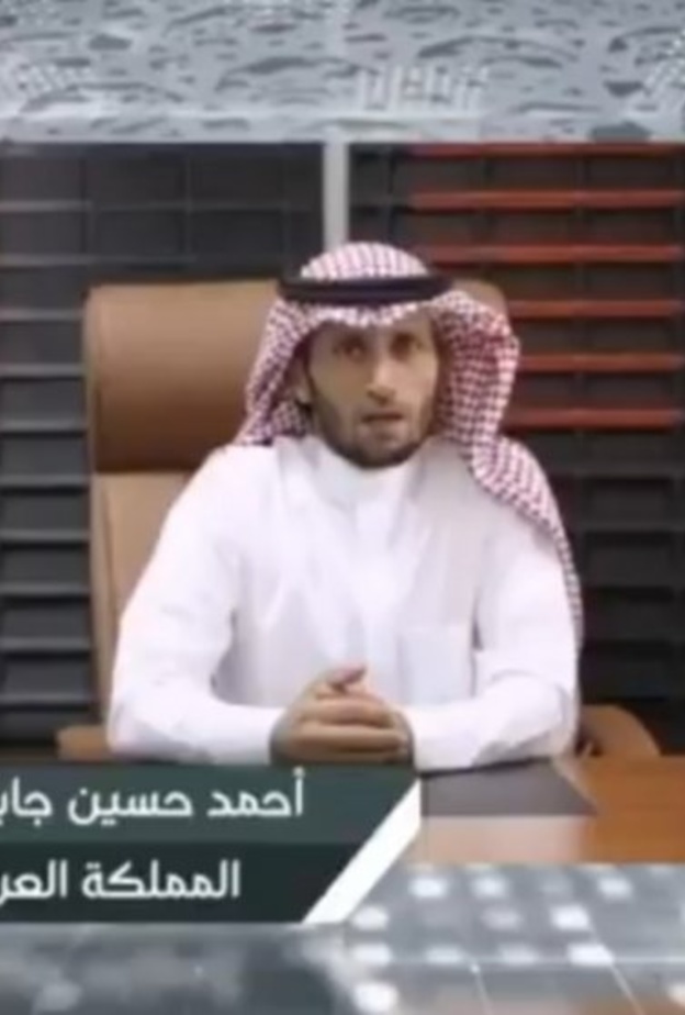  المعلم أحمد حسين جابر المالكي الصورة من حساب قناة عين على تويتر