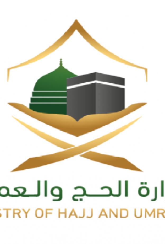 بدء تجهيز مواقع اقامة الحجاج في منى وربطها بالبطاقة الذكية خلال موسم حج 1442