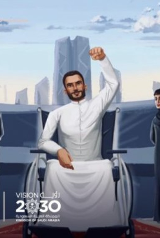 من حساب البارالمبية السعودية على تويتر