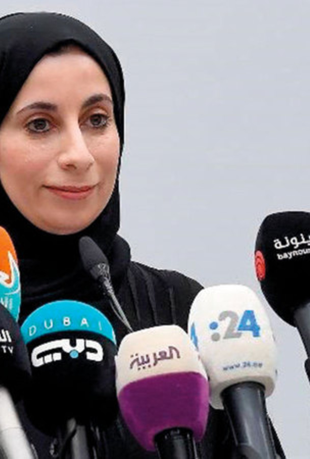 فريدة الحوسني