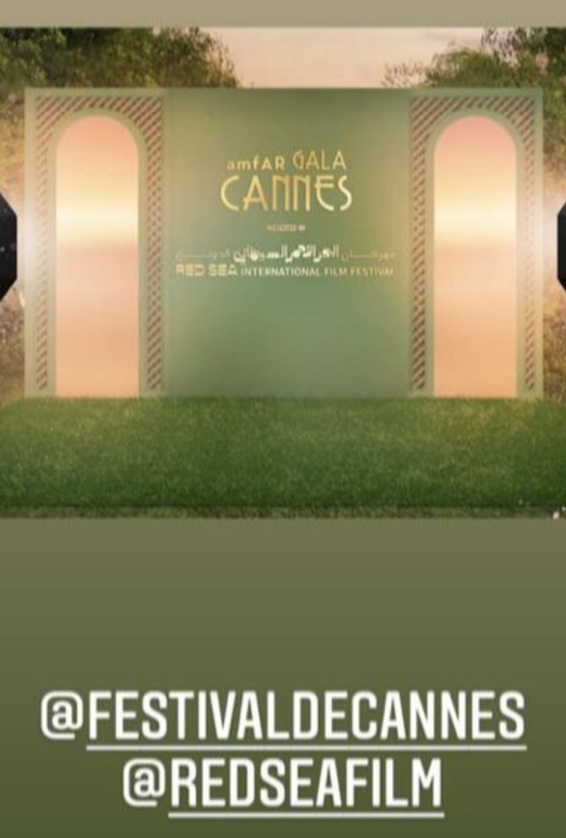  الجناح السعودي في مهرجان كان السينمائي الدولي