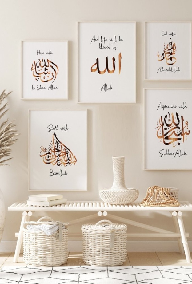 ديكور شرقي مودرن لمدخل المنزل بمناسبة عيد الأضحى