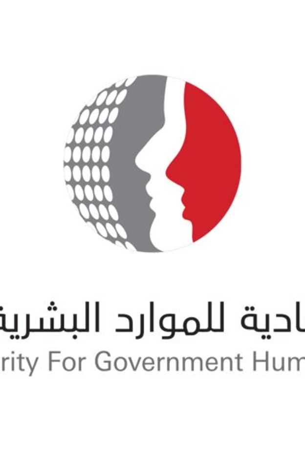 موعد إجازة عيد الأضحى في الحكومة الاتحادية في الإمارات