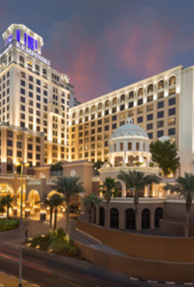 فندق كمبينسكي مول الإمارات