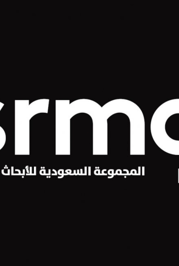 المجموعة السعودية للأبحاث والإعلام SRMG