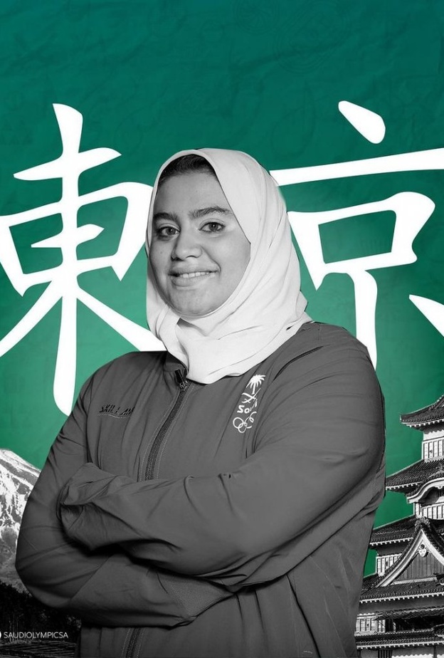 لاعبة الجودو السعودية 'تهاني القحطاني' 