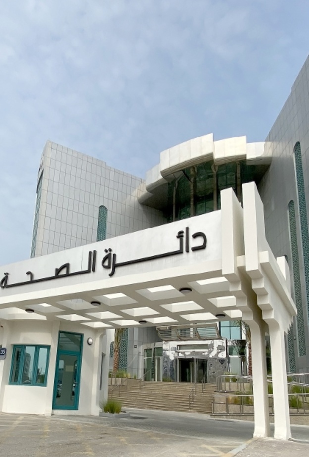 صحة أبوظبي تطلق استراتيجية لأمن المعلومات للقطاع الصحي