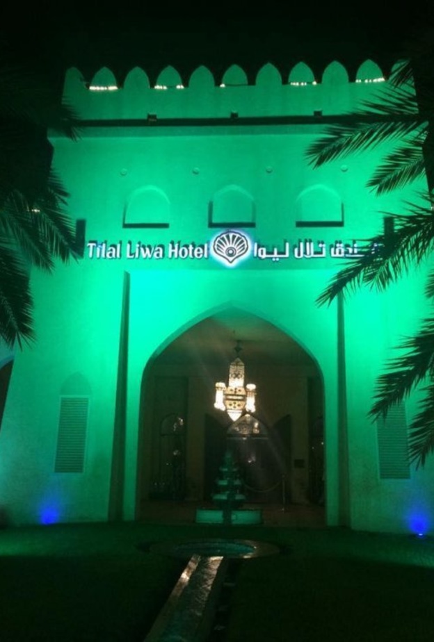  Tilal Liwa Hotel- من صفحة الاوتيل على فايسبوك