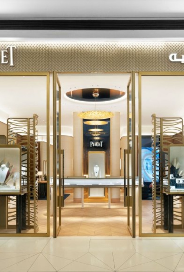  صالون Piaget مركز الفيصلية في الرياض