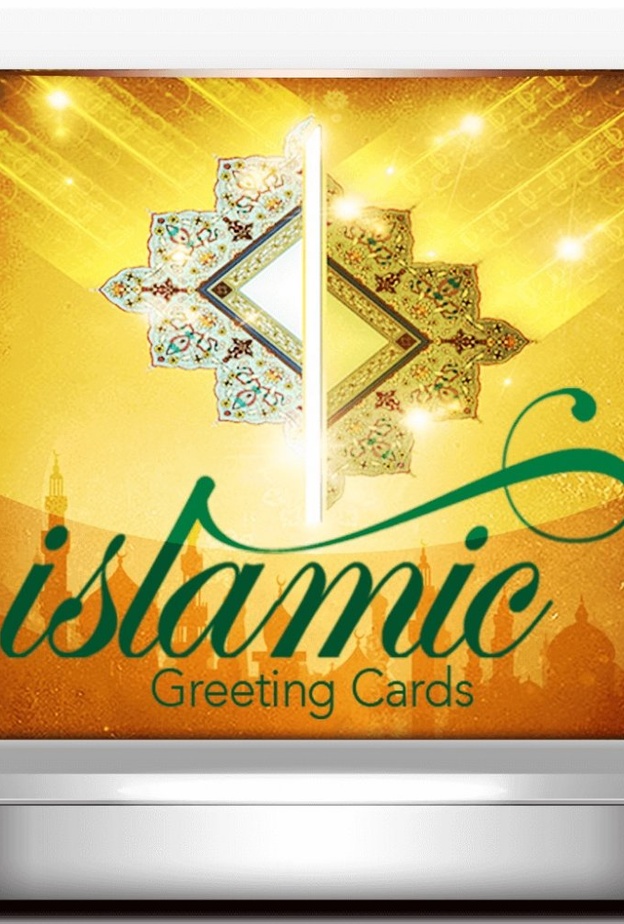 تطبيق Islamic Greetings Cards