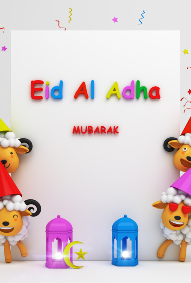 افكار توزيعات عيدالاضحى للاطفال في السعودية 2021