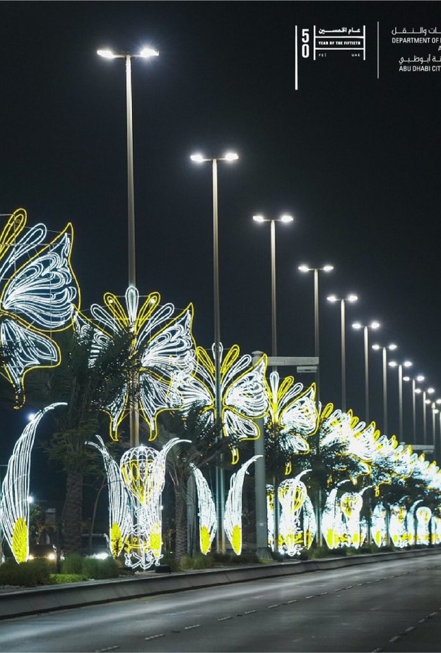 أبوظبي تتزين احتفالا باقتراب عيد الأضحى المبارك - المصدر بلدية أبوظبي 