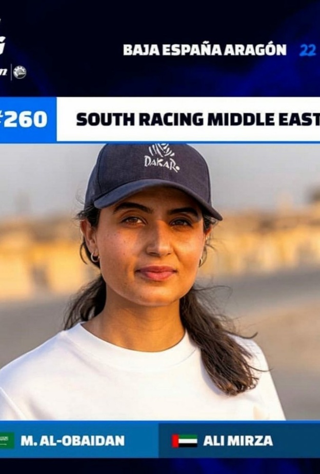 مشاعل العبيدان تستعد للمشاركة في الجولة الخامسة من بطولة كأس العالم للراليات الصحراوية