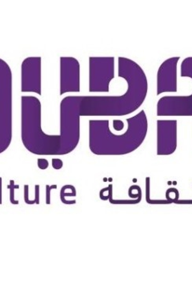 رحلة غنية الأنشطة والفعاليات الترفيهية في دبي ضمن "صيفنا ثقافة وإبداع 2021"