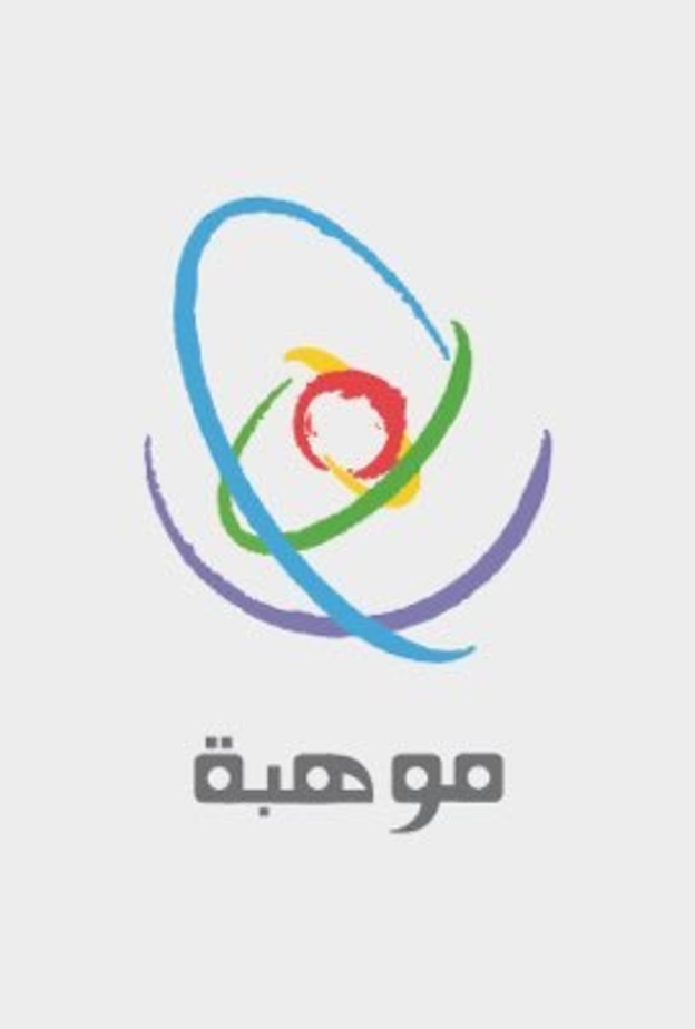 14 جائزة عالمية حصاد طلاب وطالبات المملكة في 3 أولمبيادات دولية