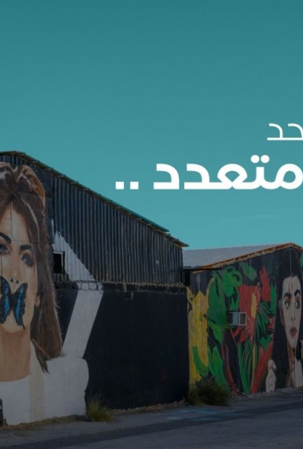  حي جاكس وفرصة فريدة للفنانين والمبدعين لإقامة استديوهات ومعارض فنية