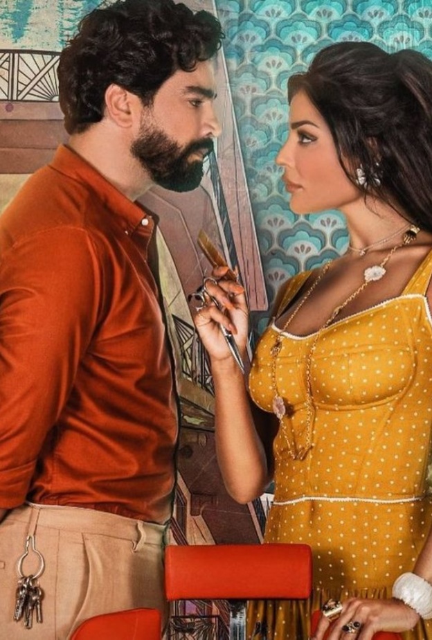 مسلسل صالون زهرة