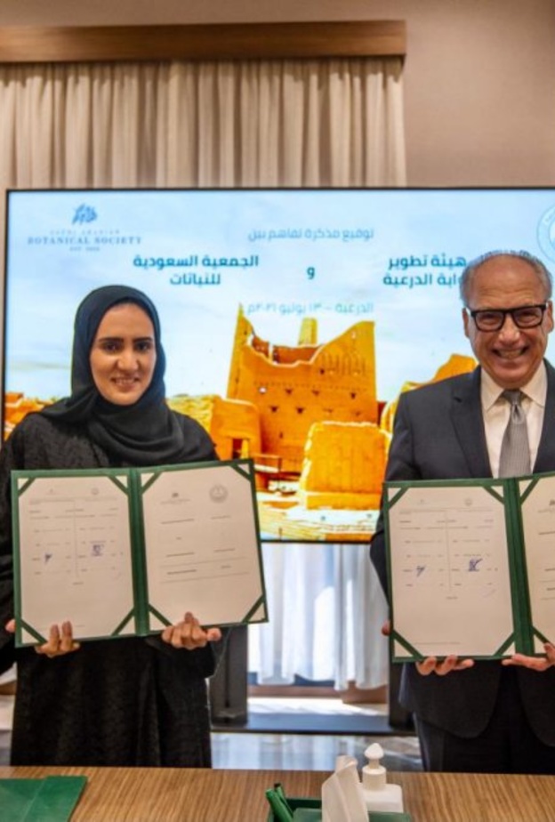مذكرة تفاهم بين بوابة الدرعية والجمعية السعودية للنباتات للتعاون في مشاريع الدرعية التاريخية