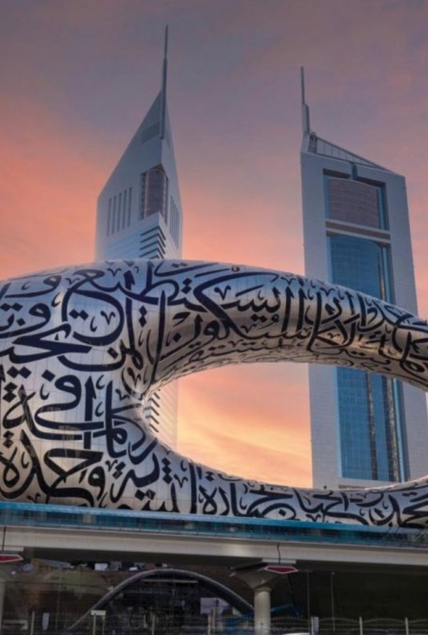 متحف دبي المستقبل