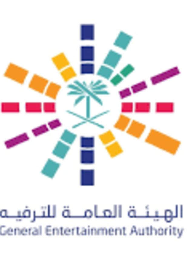  الهيئة العامة للترفيه