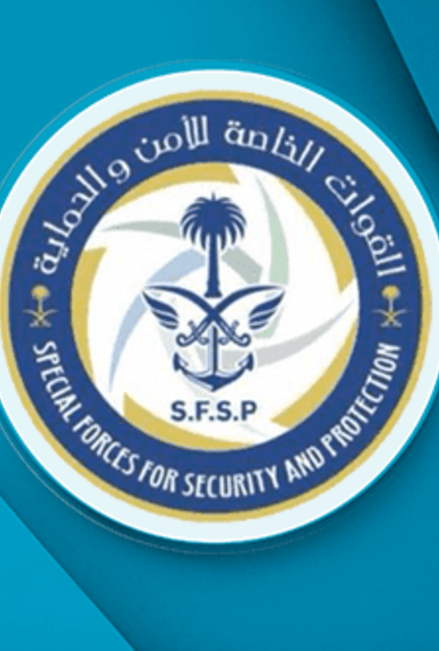  فتح باب القبول والتسجيل للقوات الخاصة للأمن والحماية للعنصر النسائي برتبة جندي