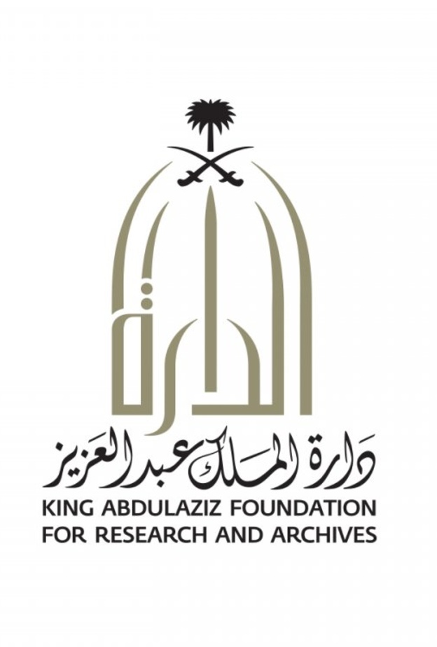 الدارة هي أول مؤسسة حكومية على تطبيق تيك توك