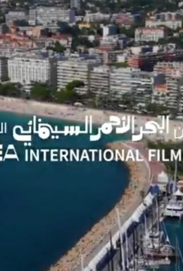 توثيق مشاركة مهرجان البحر الأحمر السينمائي الدولي في مهرجان كان