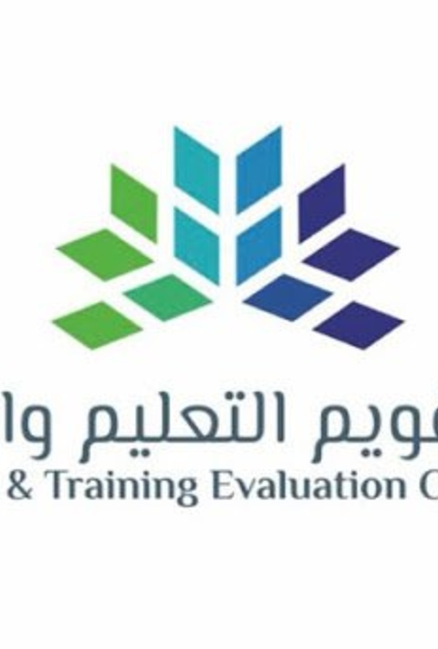  المركز الوطني للقياس