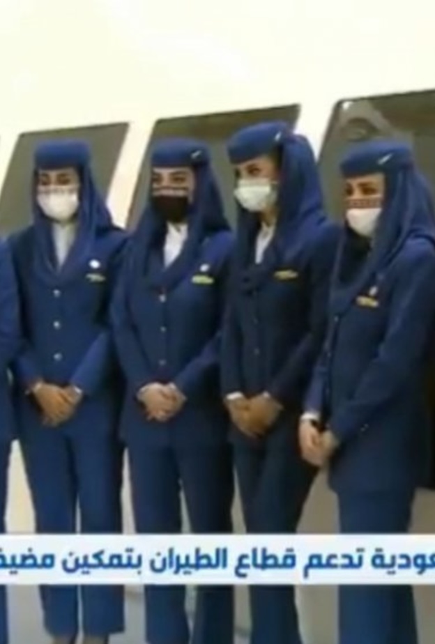 دعم قطاع الطيران بتمكين المضيفات السعوديات