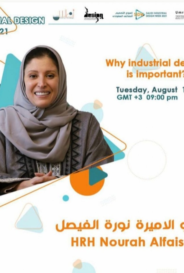 الأميرة نورة الفيصل تشارك في أسبوع التصميم الصناعي السعودي – الصورة الرئيسية من حساب الأميرة على الانستجرام