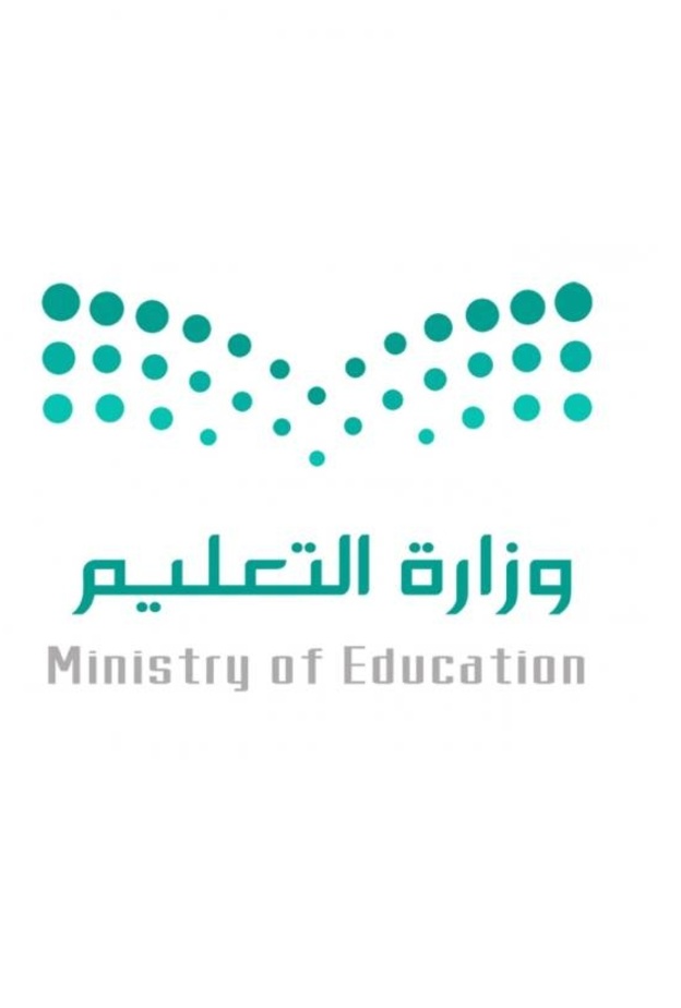 اعلان نتائج حركة النقل الداخلي لشاغلي الوظائف التعليمية 1443