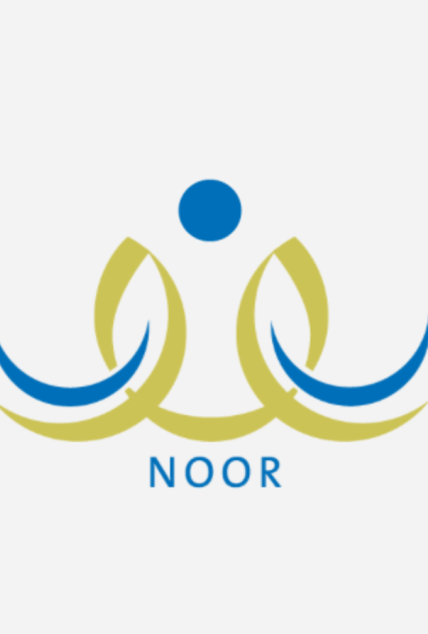 خطوات وطريقة التسجيل في خدمة النقل المدرسي 1443 عبر نظام نور